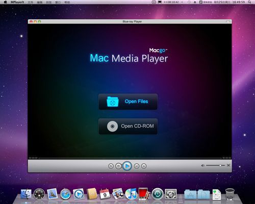 Download mp4 player for mac